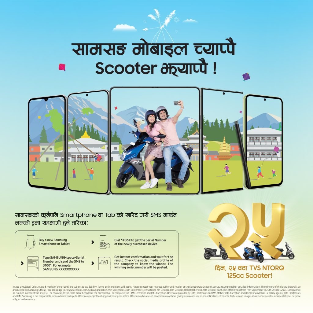 Samsung Mobile with Scooter Offer, Samsung Scooter Winning Offer, Scooter Jhyappai Samsung Mobile, Samsung Scooter Scheme, Samsung Mobile Scooter Giveaway, Samsung Smartphone Scooter Offer, Samsung Tablet Scooter Offer, Scooter Bonus with Samsung Mobile, Samsung Mobile and Scooter Promo, Samsung Scooter Reward Scheme, Samsung Mobile Chyappai, Scooter Jhyappai!