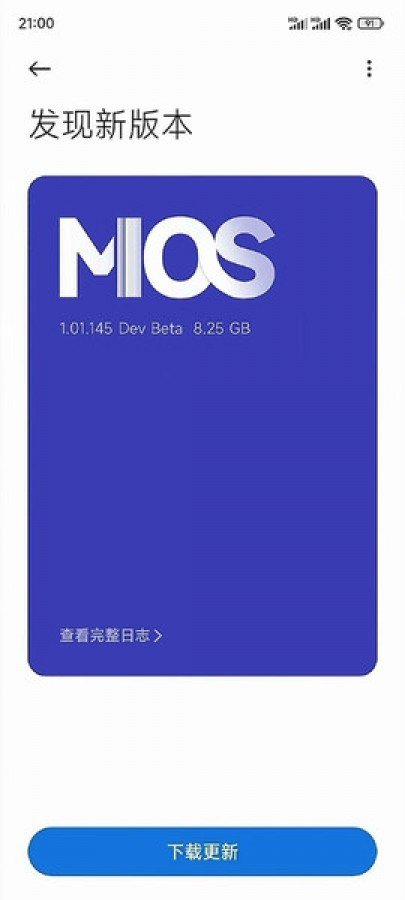 Xiaomi MiOS 