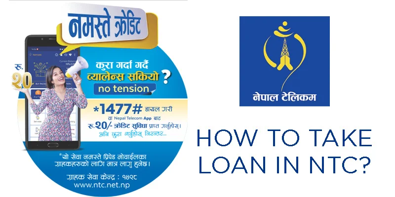 how to take loan in ntc